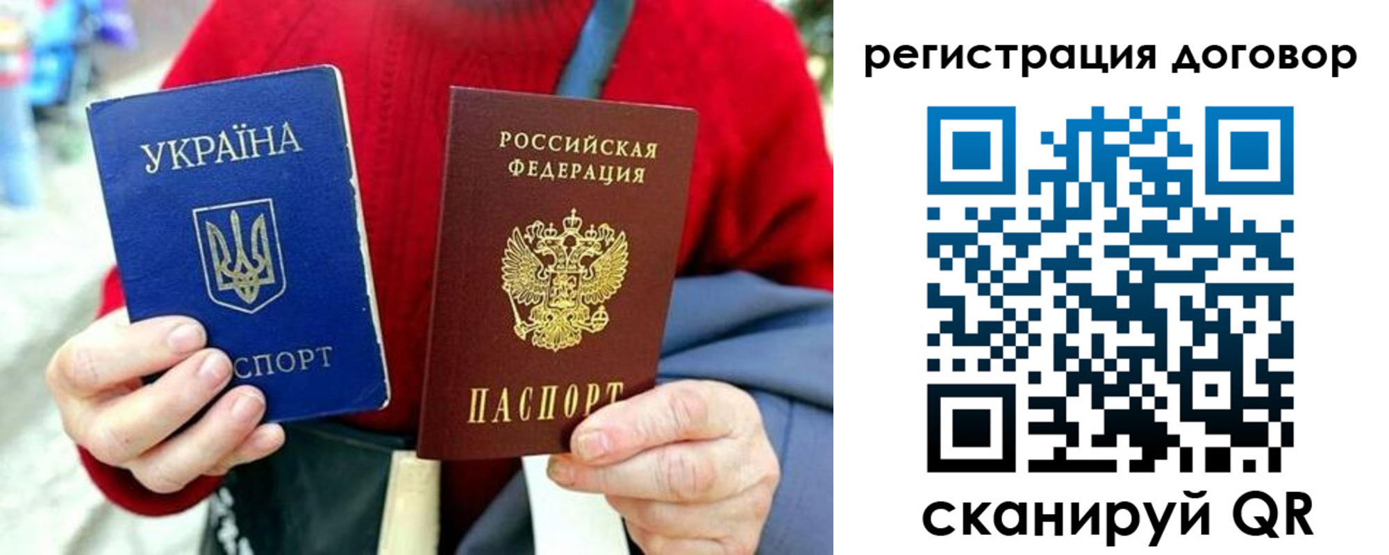 миграционный учет в Кольчугино