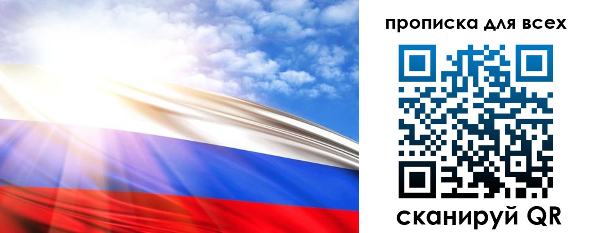 прописка поиск в Кольчугино