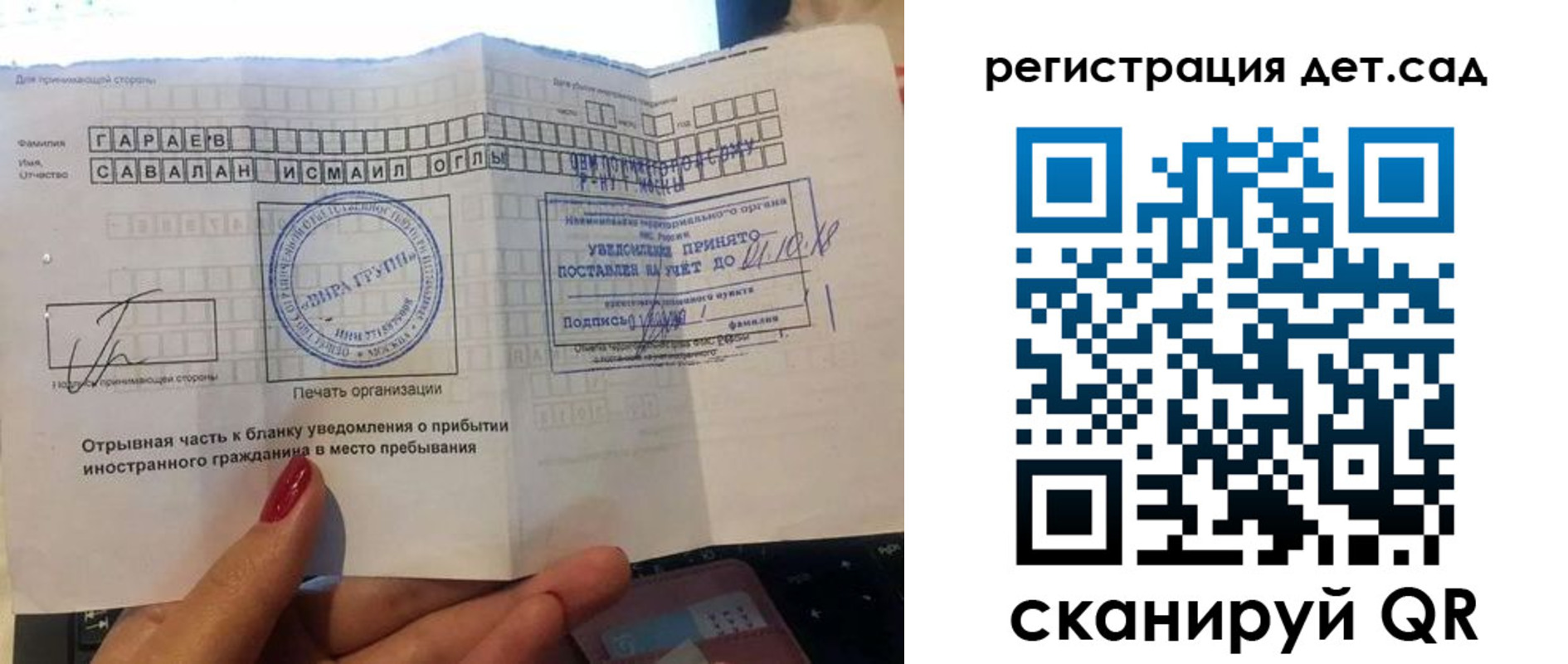 найти адрес прописки в Кольчугино