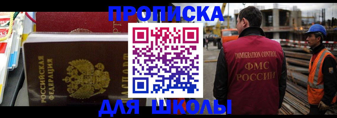 временная регистрация недорого в Кольчугино