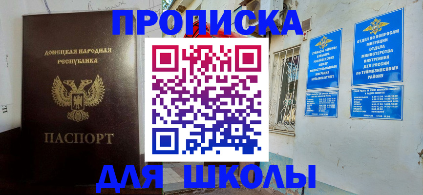 где прописаться в Кольчугино