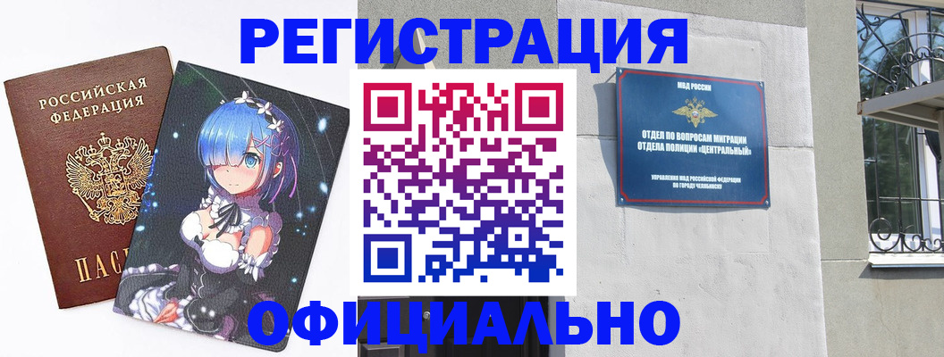 временная регистрация поиск в Кольчугино